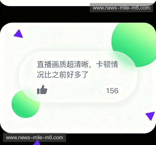 评价互动